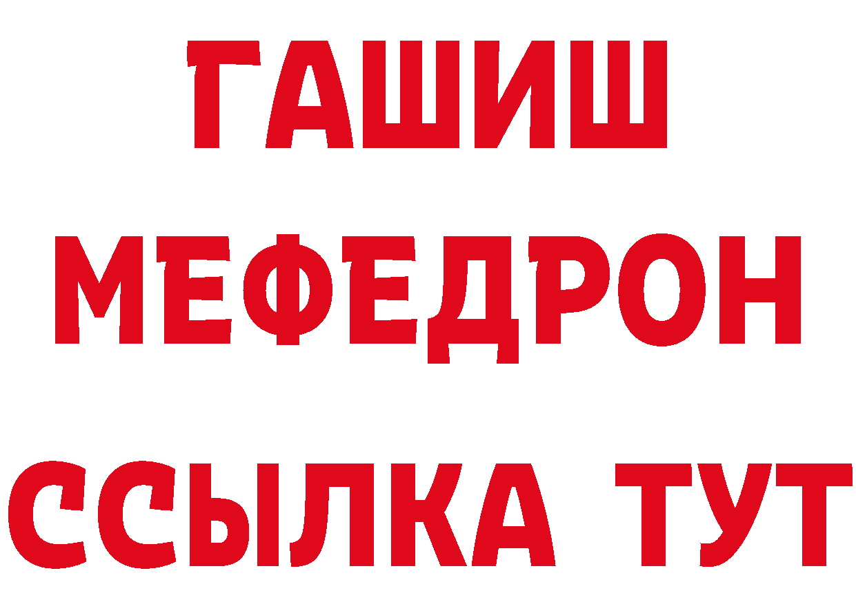 Что такое наркотики даркнет как зайти Реутов